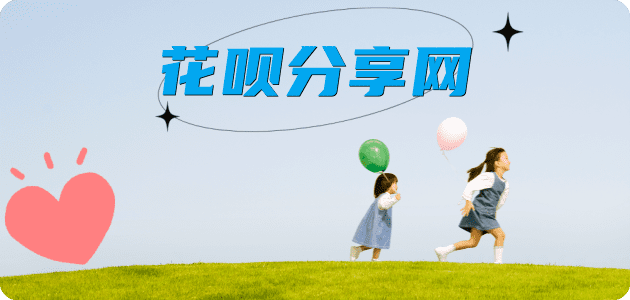 玉林信用卡☀️蚂蚁信用卡提现的诚信商家